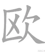 欧联赛程吃紧；AC米兰今晚手感冰凉；目标明确；轮换策略成焦点