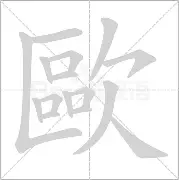 欧联赛程吃紧；AC米兰今晚手感冰凉；目标明确；轮换策略成焦点