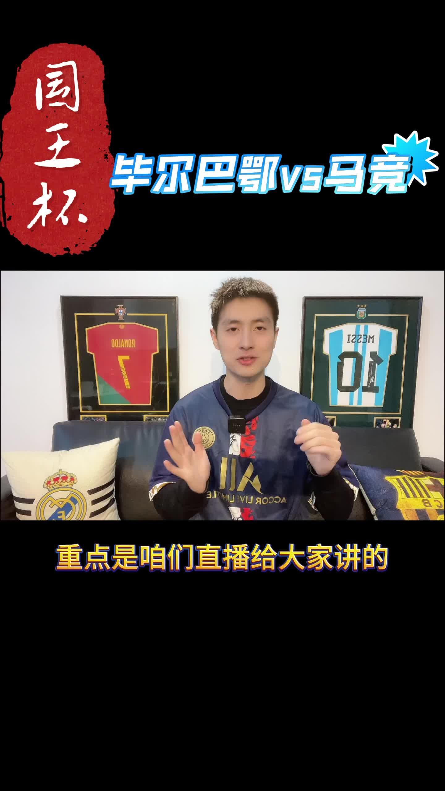 db电竞官网登录-毕尔巴鄂竞技历史最佳阵容