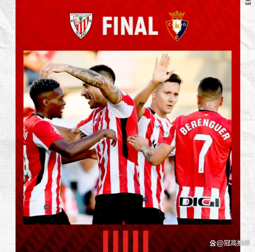 毕尔巴鄂竞技历史最佳阵容