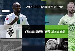 柏林联合vs门兴格拉德巴赫