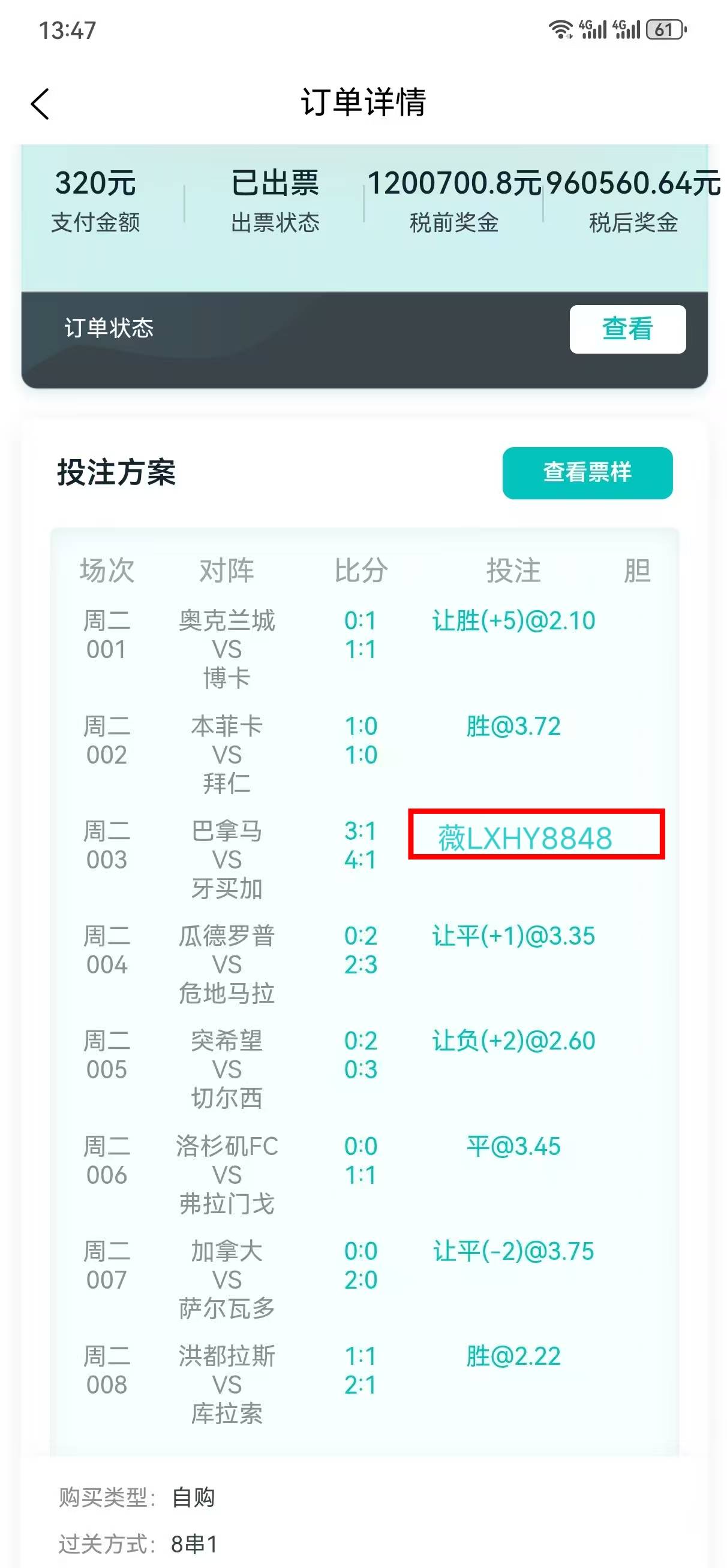 里程碑夜！巴黎圣日耳曼内部沟通，葡超赛前刷纪录，话题不断，身体对抗强度拉满