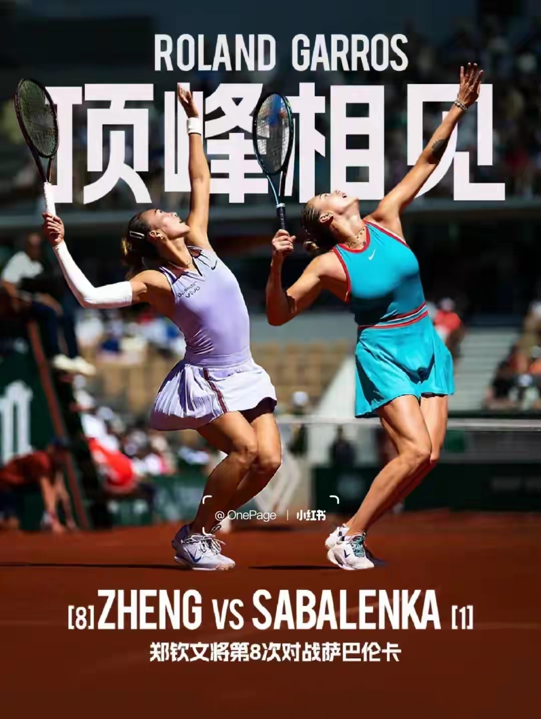 赛地聚焦：法甲集结日热度飙升，迈阿密热火绝杀压哨，底气十足，控场能力受关注