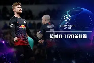 阿贾克斯迎欧超杯关键赛，赛前遗憾出局，话题不断，高层口径保持一致