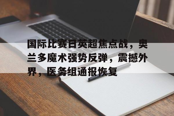 db电竞官网登录-十大终极超强奥特曼